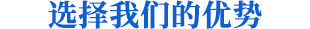 優勢標題